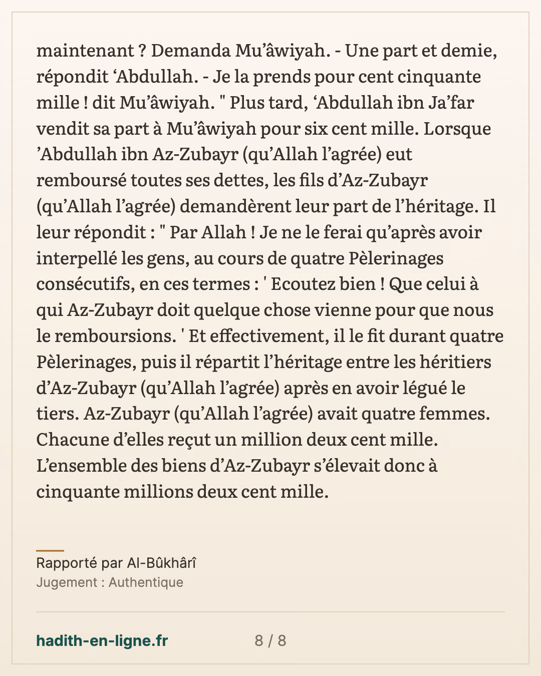 Le décès d'az-Zoubayr ibn al-'Awwam et le remboursement de ses dettes — Rapporté par Al-Bûkhârî — carte 8 sur 8