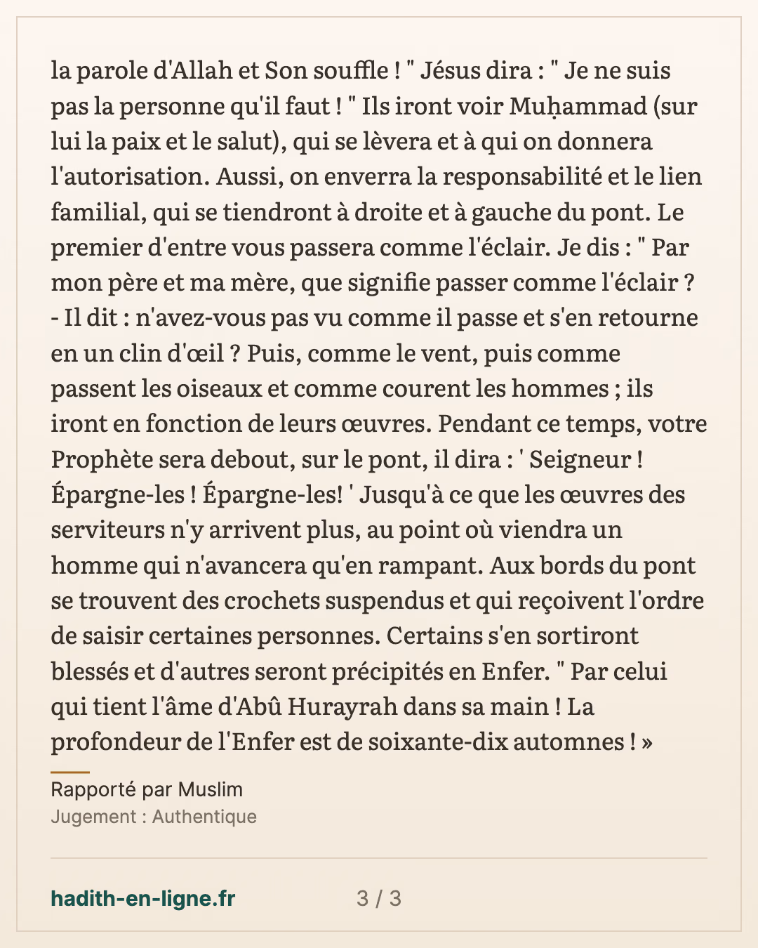 Le ḥadith de l'intercession — Rapporté par Muslim — carte 3 sur 3