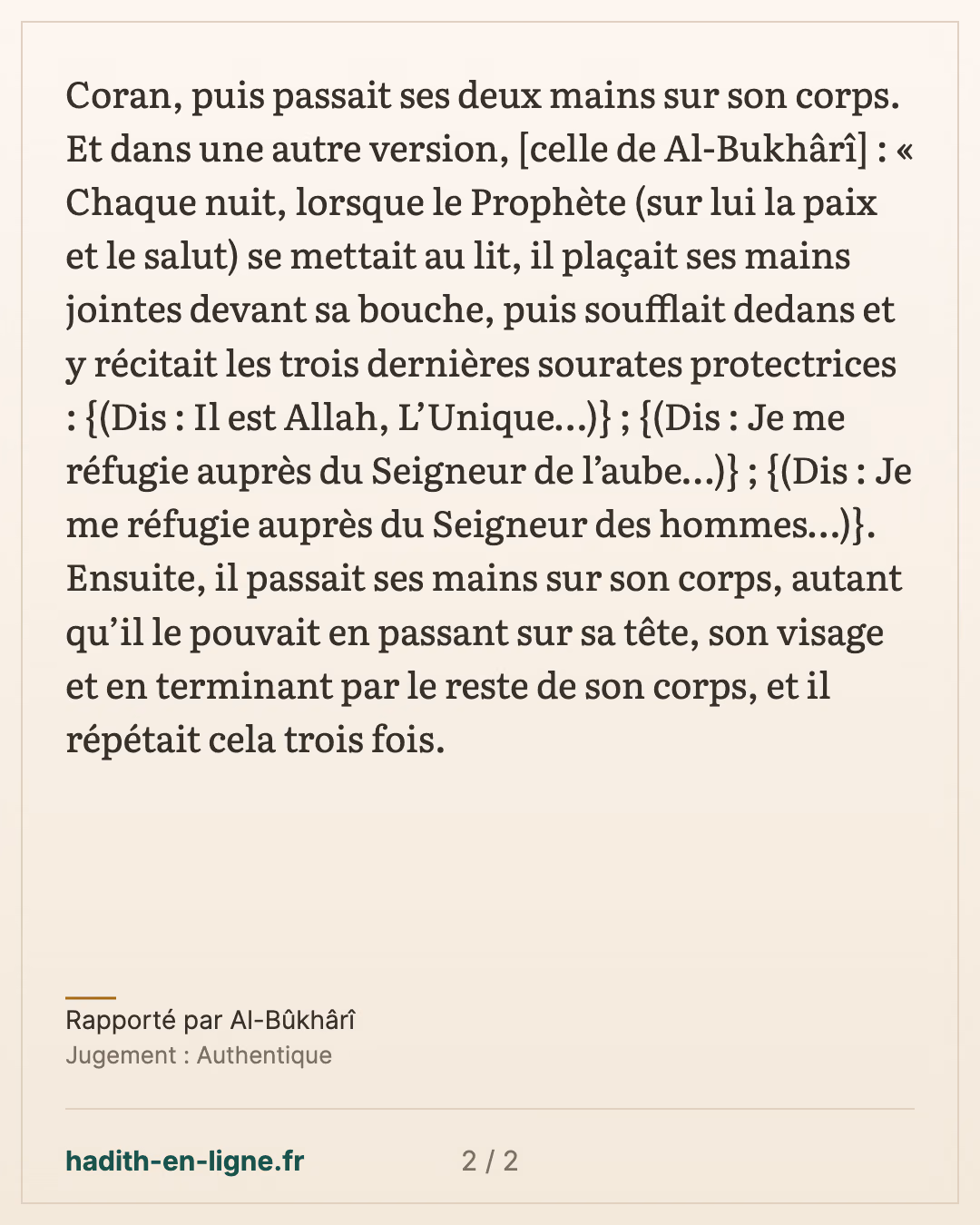 Avant de dormir : souffler dans ses mains et réciter les sourates protectrices — Rapporté par Al-Bûkhârî — carte 2 sur 2