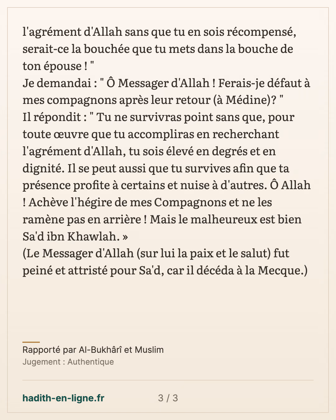 Sa'd ibn Abi Waqqas malade : le testament limité au tiers — Rapporté par Al-Bukhârî et Muslim — carte 3 sur 3