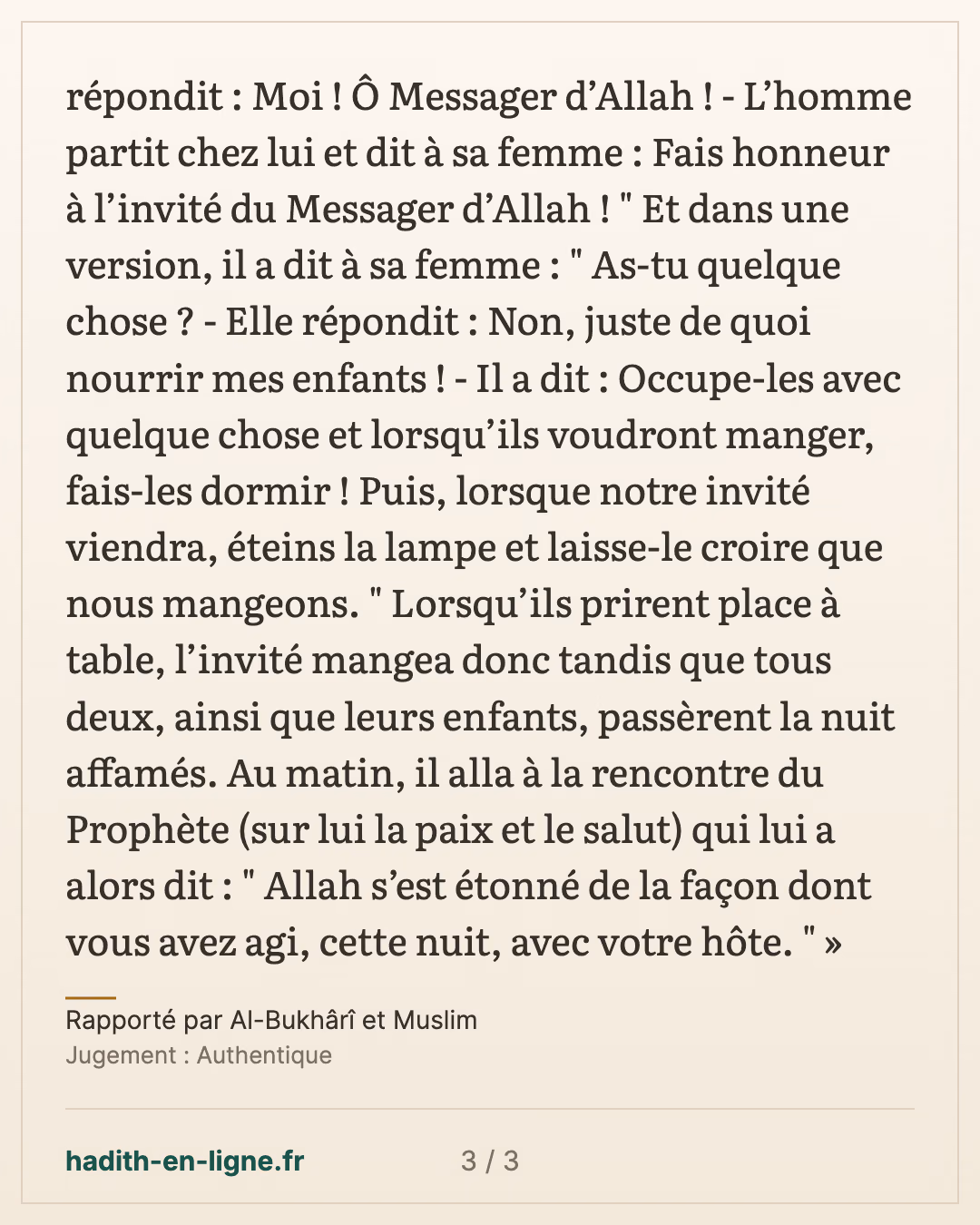 L'homme harassé envoyé chez les épouses du Prophète ﷺ — Rapporté par Al-Bukhârî et Muslim — carte 3 sur 3