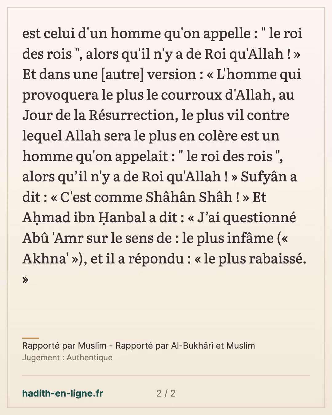 Le nom le plus infâme auprès d'Allah : « le roi des rois » — Rapporté par Muslim - Rapporté par Al-Bukhârî et Muslim — carte 2 sur 2
