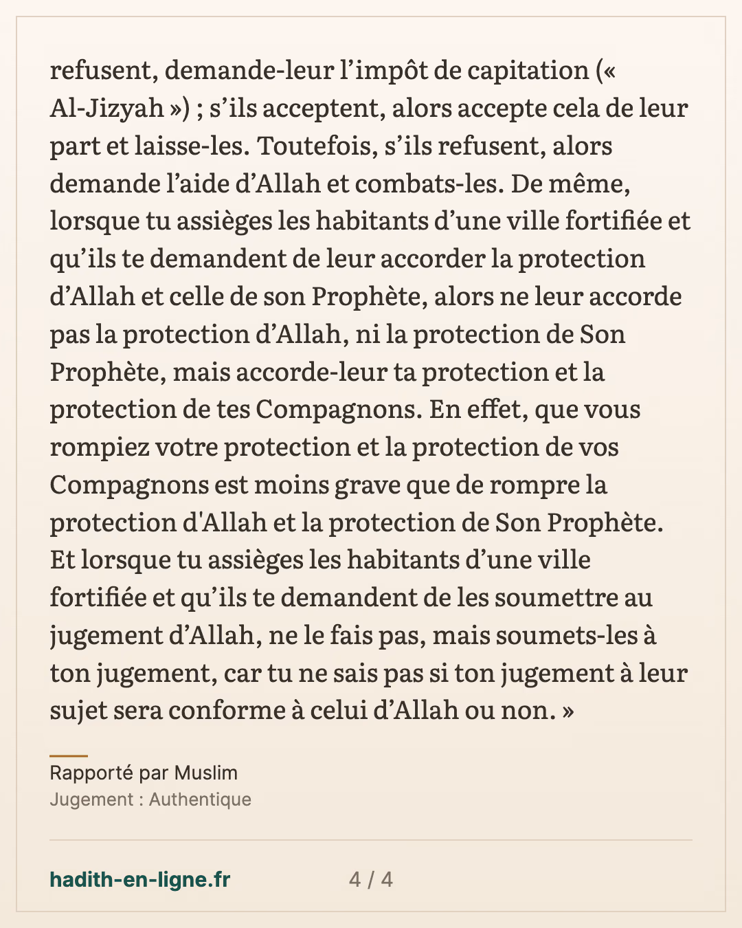 Les recommandations du Prophète ﷺ au chef d'une armée — Rapporté par Muslim — carte 4 sur 4