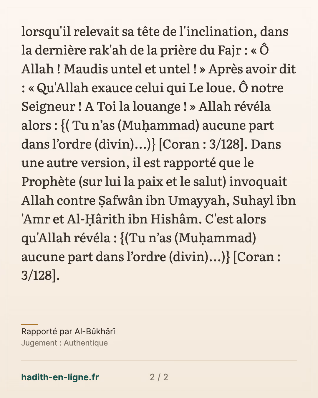 La malédiction dans la dernière rak'a du Fajr et le verset révélé — Rapporté par Al-Bûkhârî — carte 2 sur 2