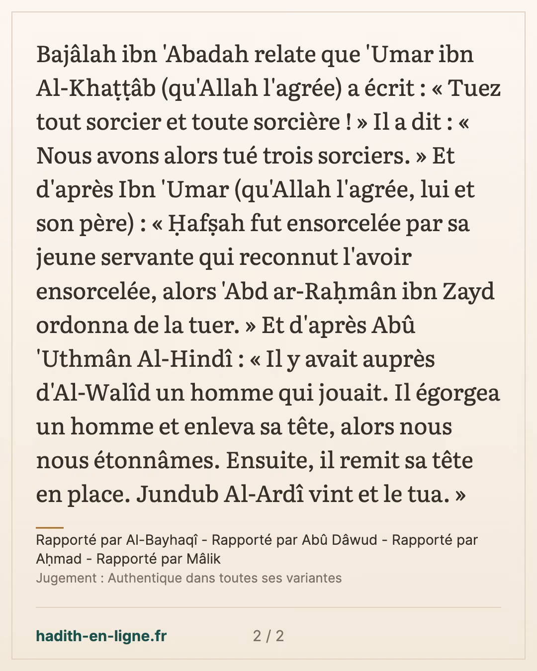 Umar ibn Al-Khaṭṭâb (qu'Allah l'agrée) a écrit : « Tuez tout sorcier et toute sorcière ! » — Rapporté par Al-Bayhaqî - Rapporté par Abû Dâwud - Rapporté par Aḥmad - Rapporté par Mâlik — carte 2 sur 2