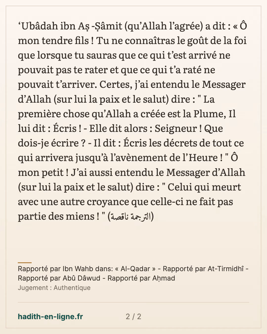 'Oubada à son fils : le goût de la foi et le Destin — Rapporté par Ibn Wahb dans: « Al-Qadar » - Rapporté par At-Tirmidhî - Rapporté par Abû Dâwud - Rapporté par Aḥmad — carte 2 sur 2