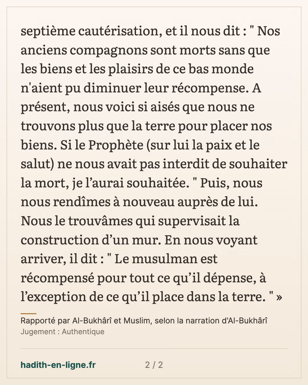 Khabbab à sa septième cautérisation — Rapporté par Al-Bukhârî et Muslim, selon la narration d'Al-Bukhârî — carte 2 sur 2
