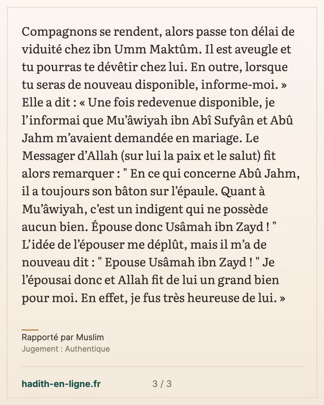 Il n’a pas de dépenses à effectuer à ton égard. — Rapporté par Muslim — carte 3 sur 3