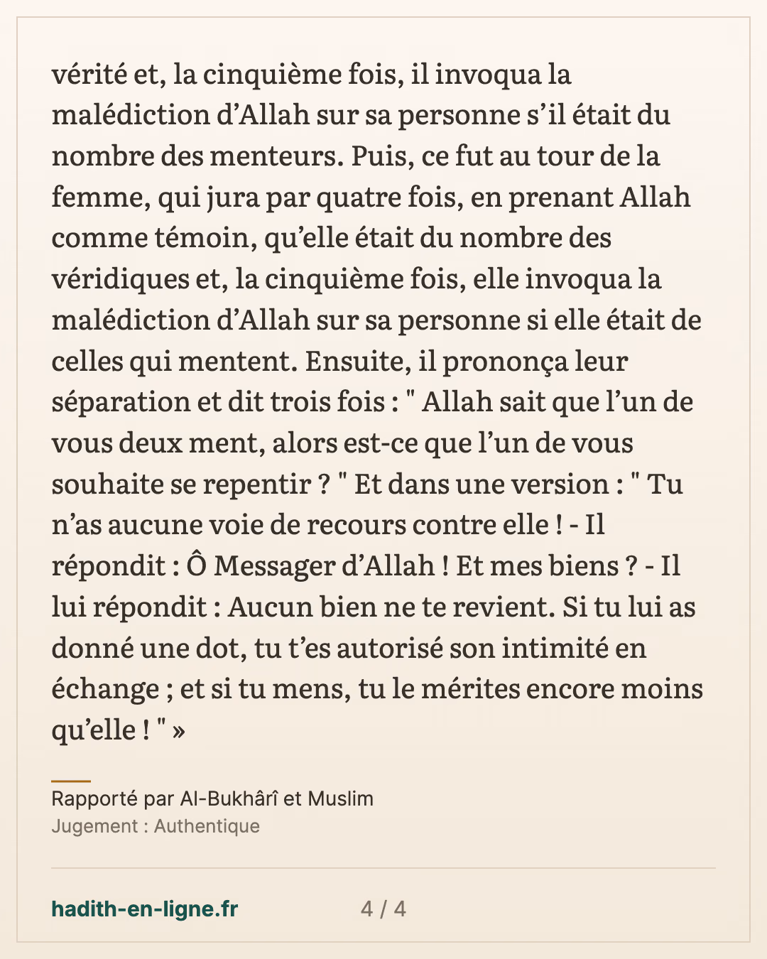 « Si l'un d'entre nous surprend sa femme » : la question à l'origine du li'an — Rapporté par Al-Bukhârî et Muslim — carte 4 sur 4