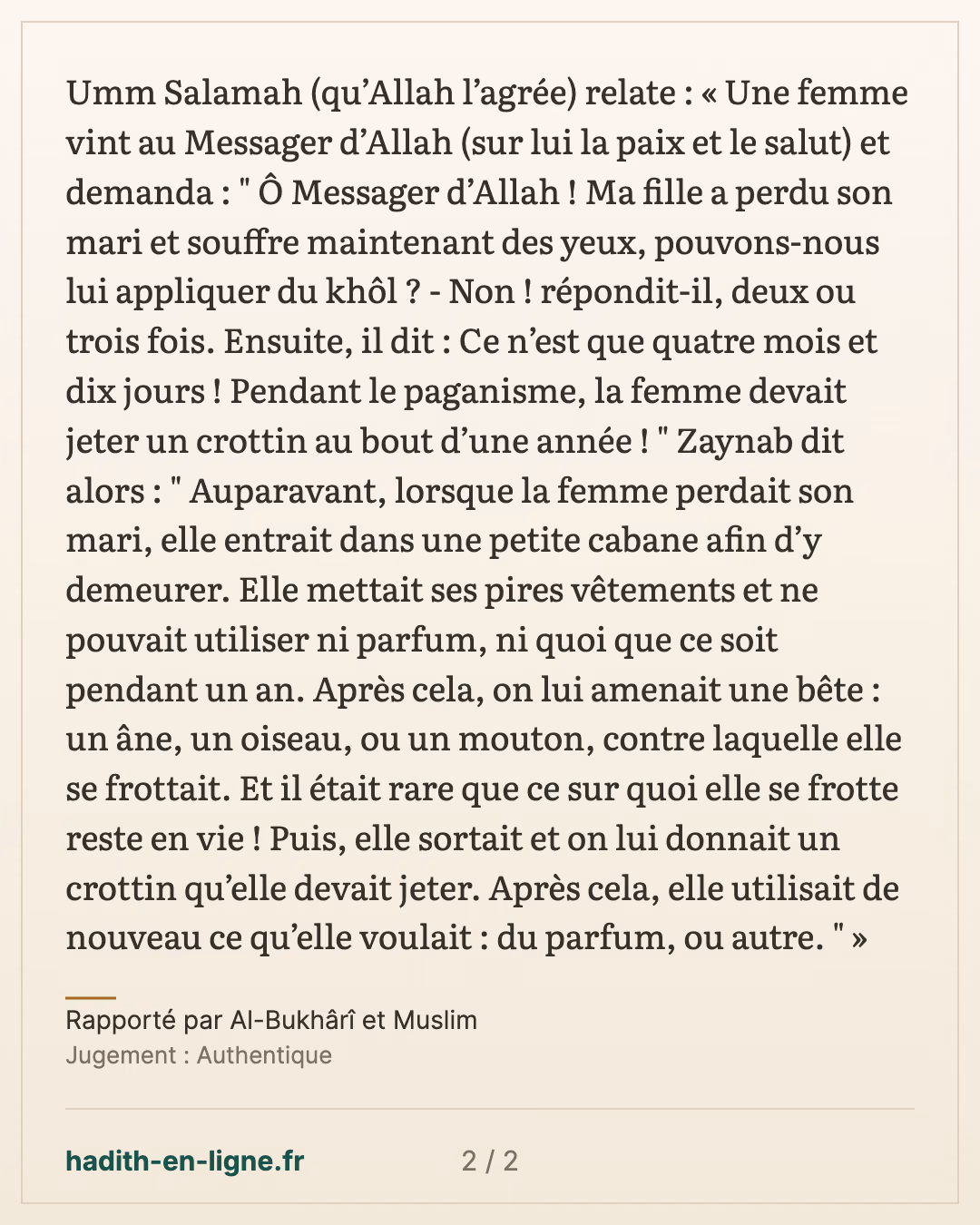 La veuve aux yeux malades : pas de khôl pendant le délai de viduité — Rapporté par Al-Bukhârî et Muslim — carte 2 sur 2