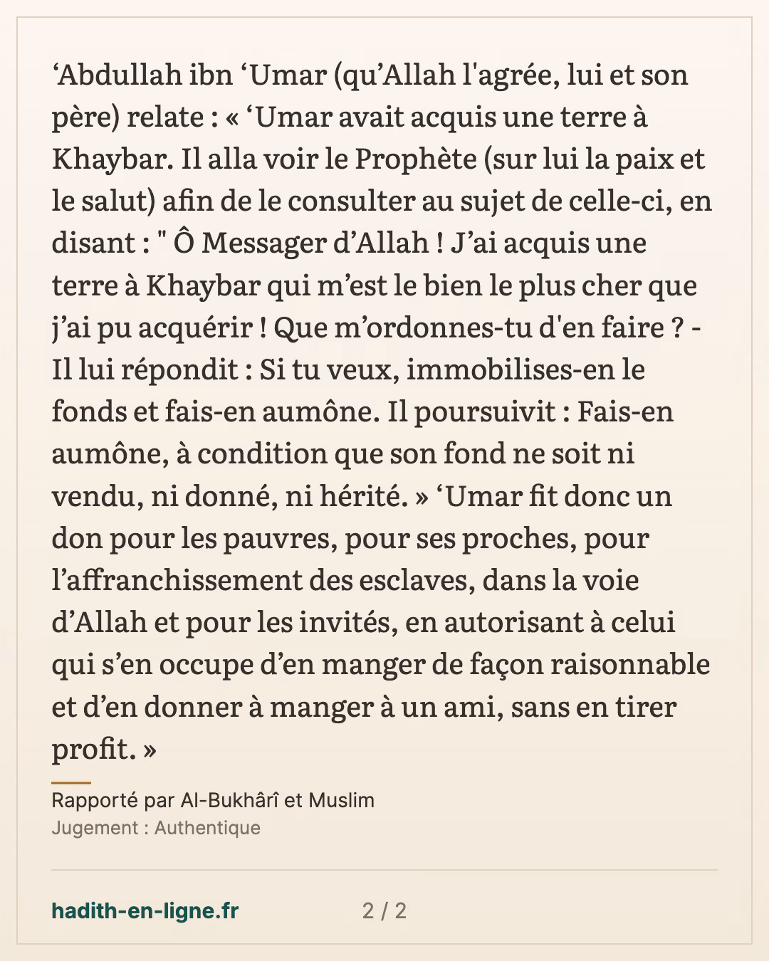 'Omar et sa terre de Khaybar : immobiliser le bien et en donner les fruits — Rapporté par Al-Bukhârî et Muslim — carte 2 sur 2