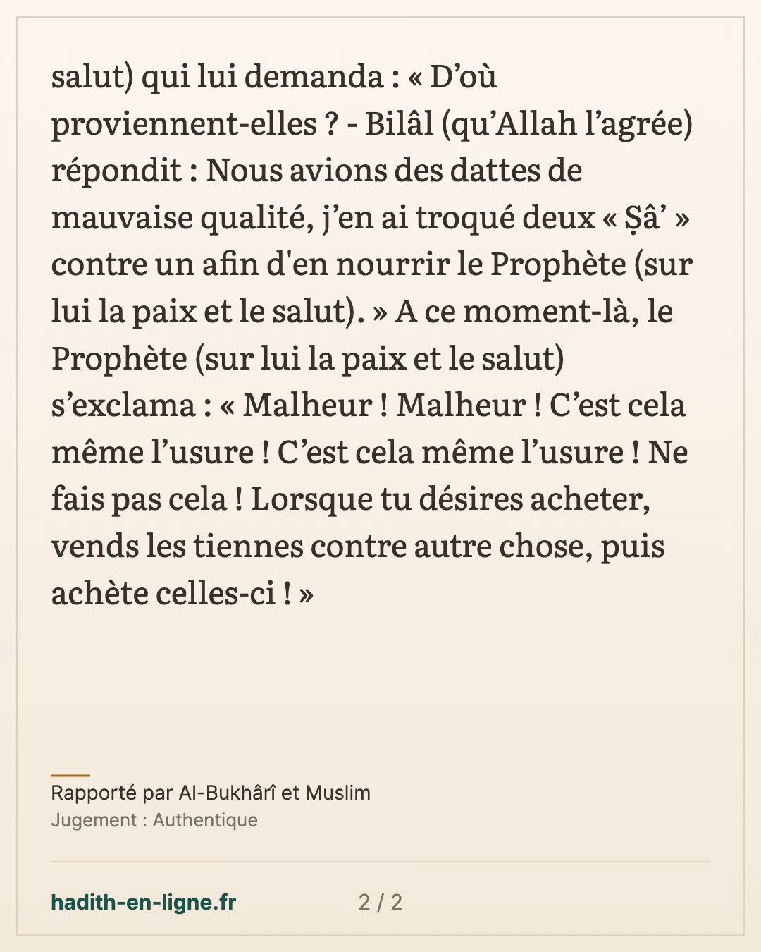 Bilal et les dattes barni : l'échange interdit de deux mesures contre une — Rapporté par Al-Bukhârî et Muslim — carte 2 sur 2