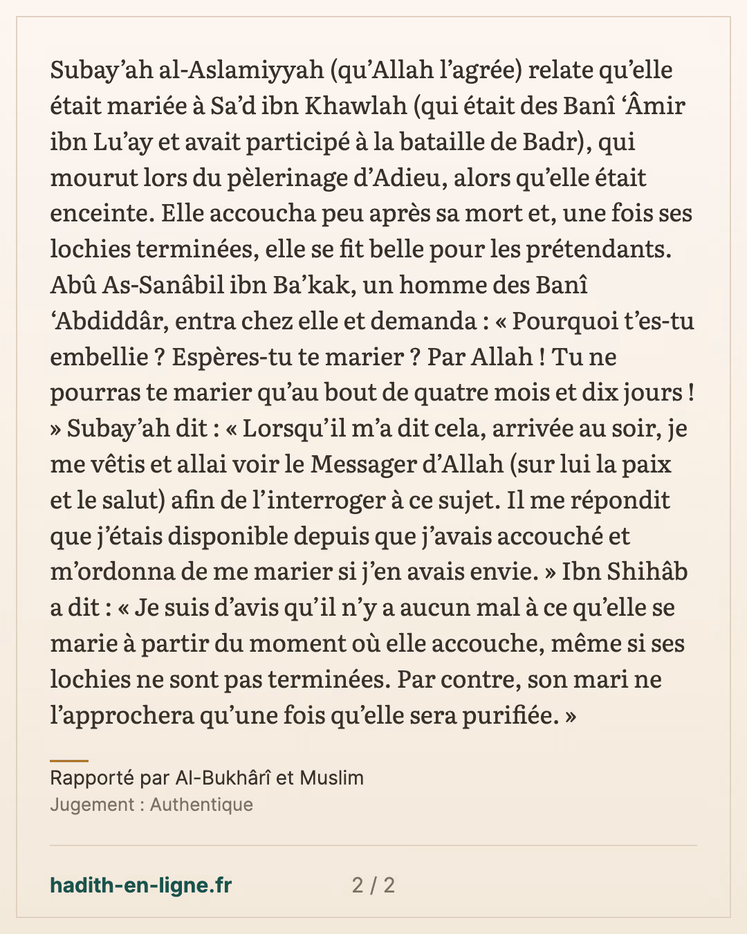 Récit de Subay’ah al-Aslamiyyah concernant le délai de viduité — Rapporté par Al-Bukhârî et Muslim — carte 2 sur 2