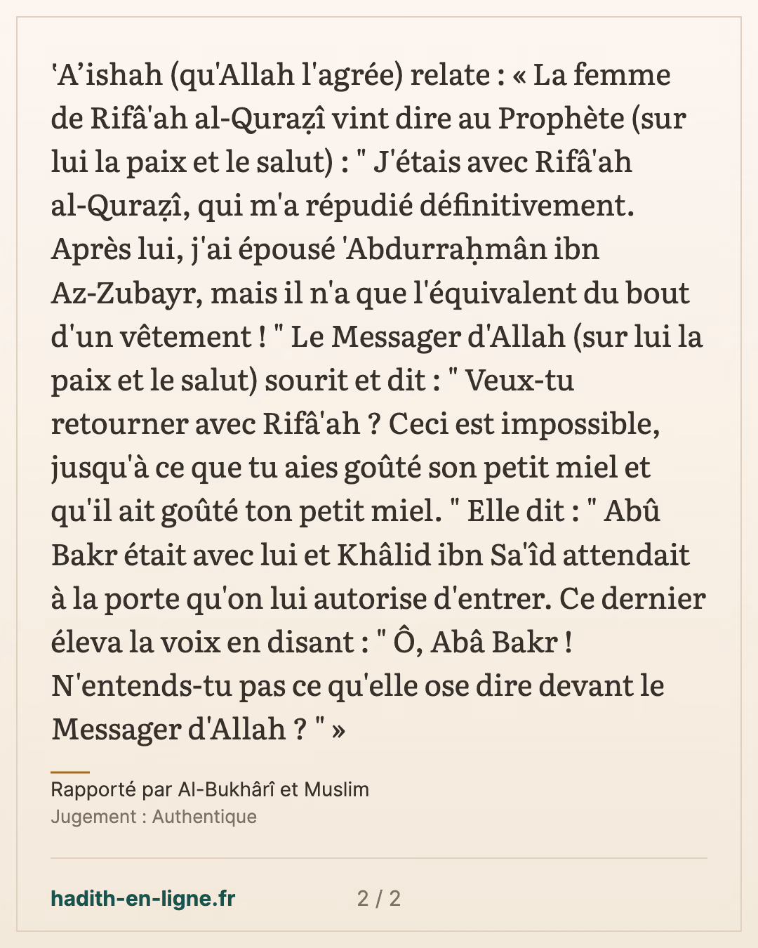 La femme de Rifa'a Al-Qourazi et 'Abd ar-Rahman ibn Az-Zoubayr — Rapporté par Al-Bukhârî et Muslim — carte 2 sur 2