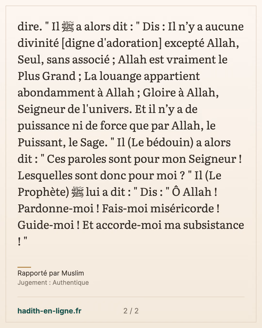 Le bédouin qui demanda une parole à dire — Rapporté par Muslim — carte 2 sur 2