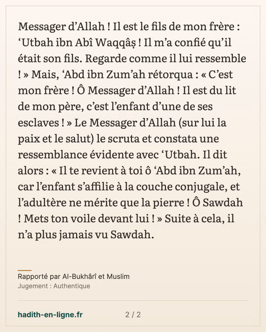 L’enfant s’affilie à la couche conjugale, et l’adultère ne mérite que la pierre ! — Rapporté par Al-Bukhârî et Muslim — carte 2 sur 2