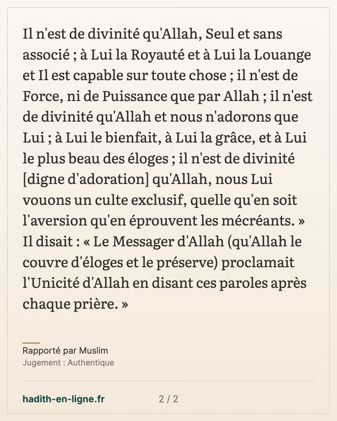 Ibn Az-Zoubayr et l'invocation après chaque prière — Rapporté par Muslim — carte 2 sur 2