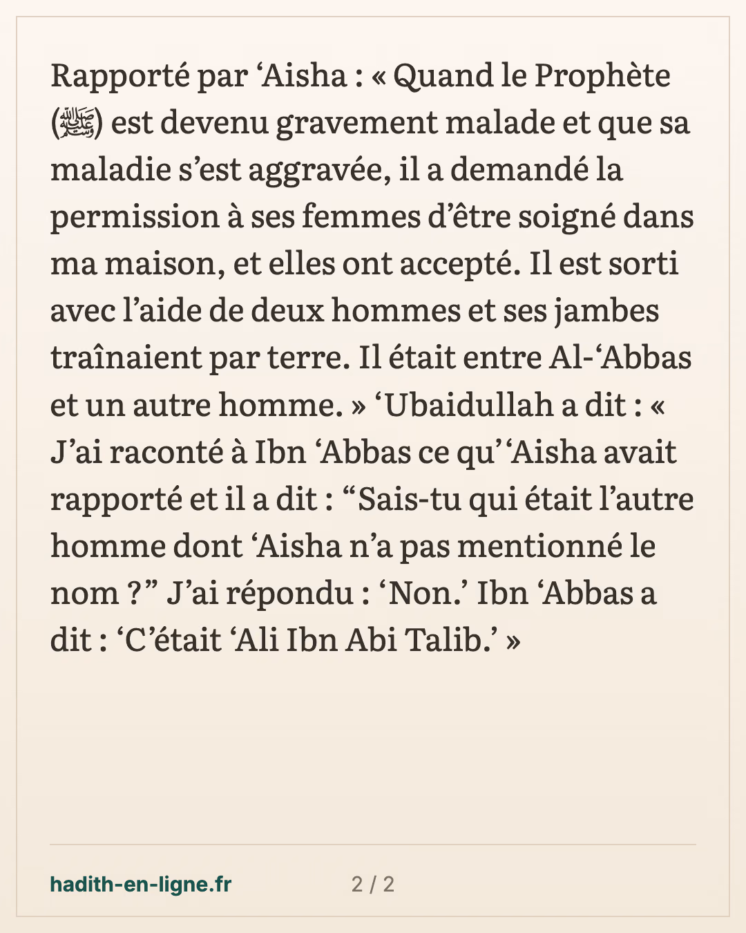 Lorsque la maladie et la douleur avaient atteint chez le Prophète ﷺ un stade avancé ... — carte 2 sur 2