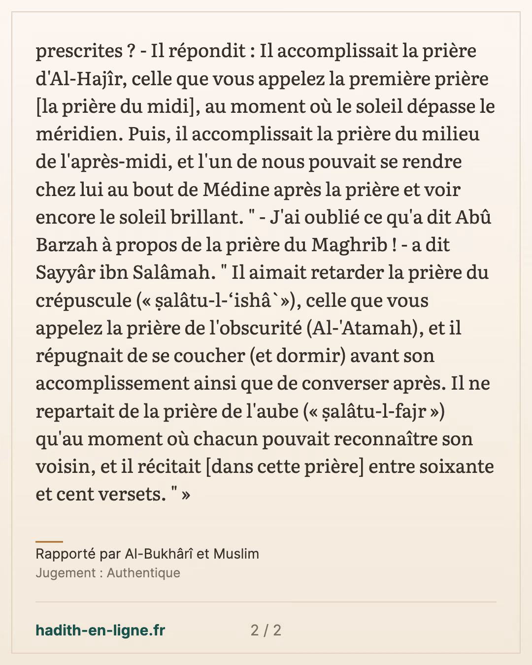 Abou Barza Al-Aslami décrit les horaires de prière du Prophète ﷺ — Rapporté par Al-Bukhârî et Muslim — carte 2 sur 2
