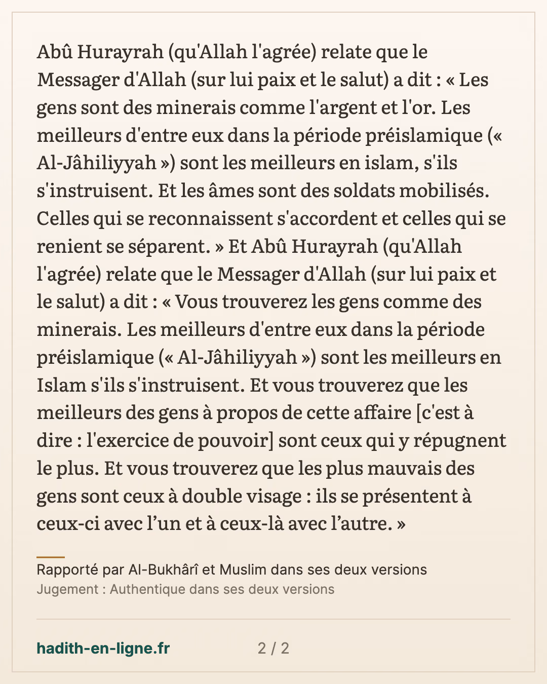 « Les gens sont des minerais comme l'argent et l'or » — Rapporté par Al-Bukhârî et Muslim dans ses deux versions — carte 2 sur 2