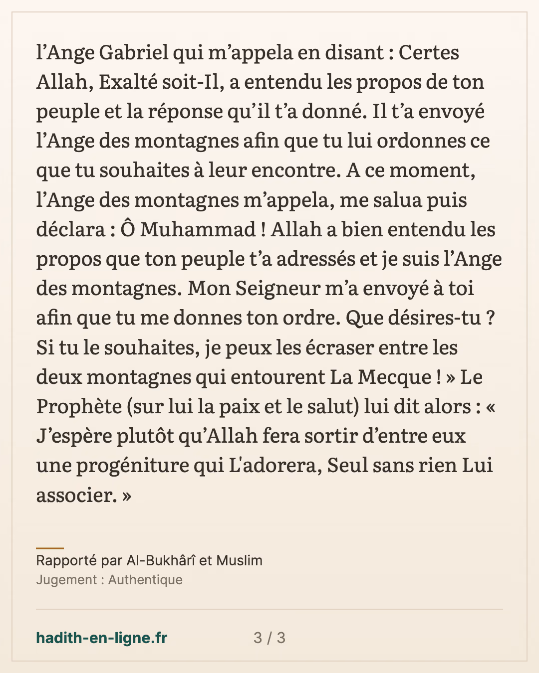 « As-tu connu un jour plus pénible qu'Ouhoud ? » : le jour d'Al-'Aqaba — Rapporté par Al-Bukhârî et Muslim — carte 3 sur 3