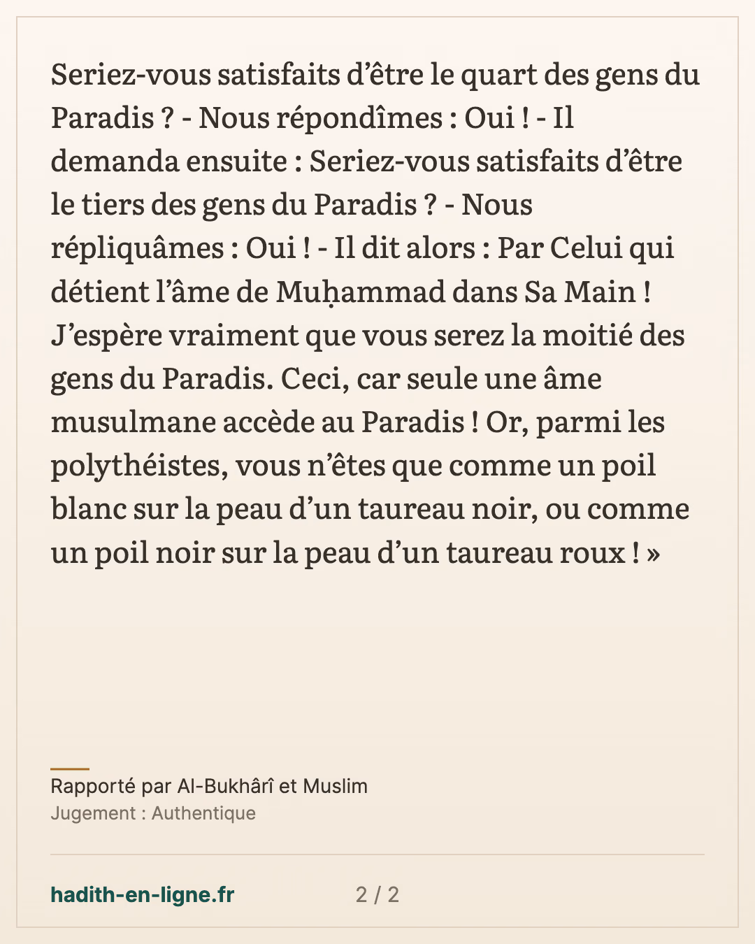 « Seriez-vous satisfaits d'être le quart des gens du Paradis ? » — Rapporté par Al-Bukhârî et Muslim — carte 2 sur 2