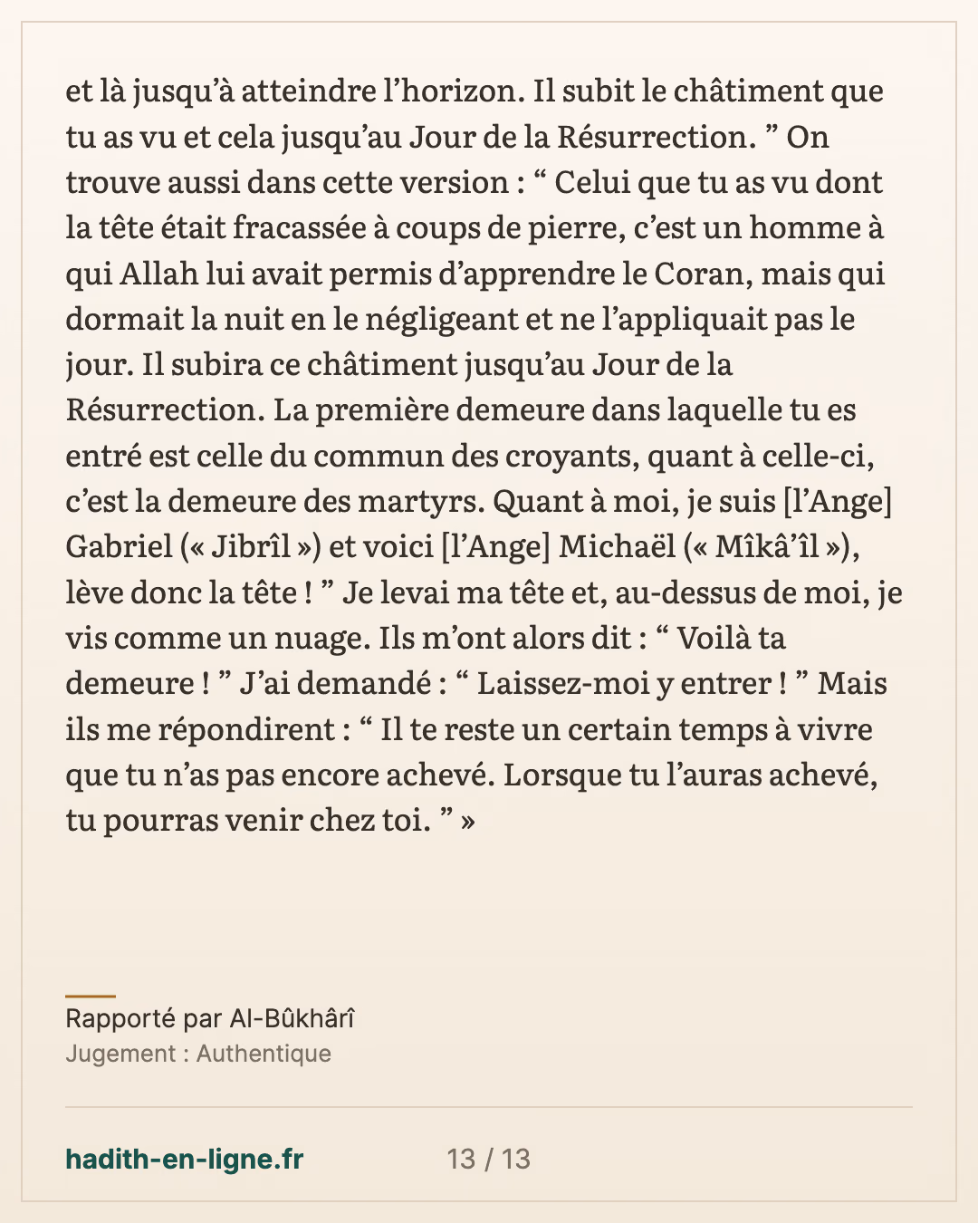 « L'un d'entre vous a-t-il fait un rêve ? » : le long rêve du Prophète ﷺ — Rapporté par Al-Bûkhârî — carte 13 sur 13