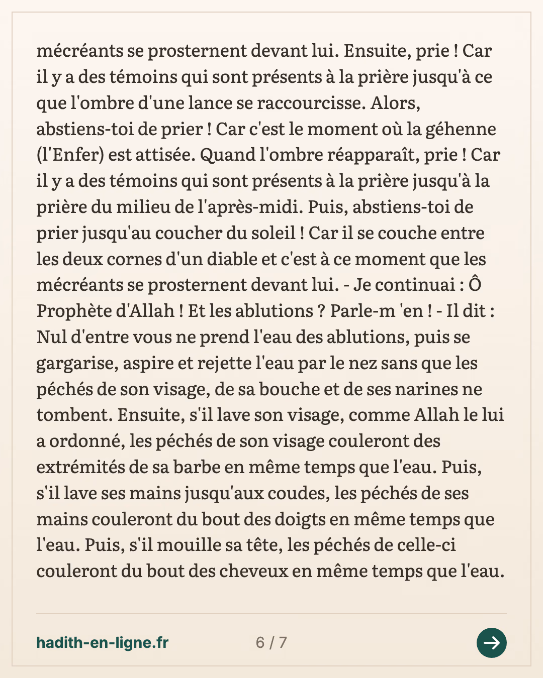 La conversion à l'islam de 'Amr ibn 'Abasa — Rapporté par Muslim — carte 6 sur 7