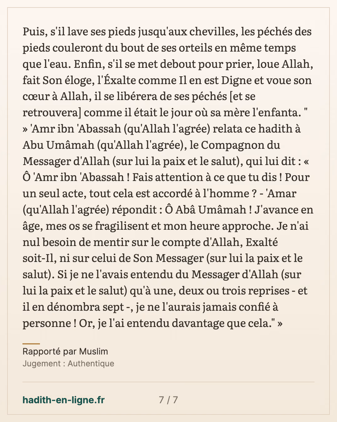 La conversion à l'islam de 'Amr ibn 'Abasa — Rapporté par Muslim — carte 7 sur 7