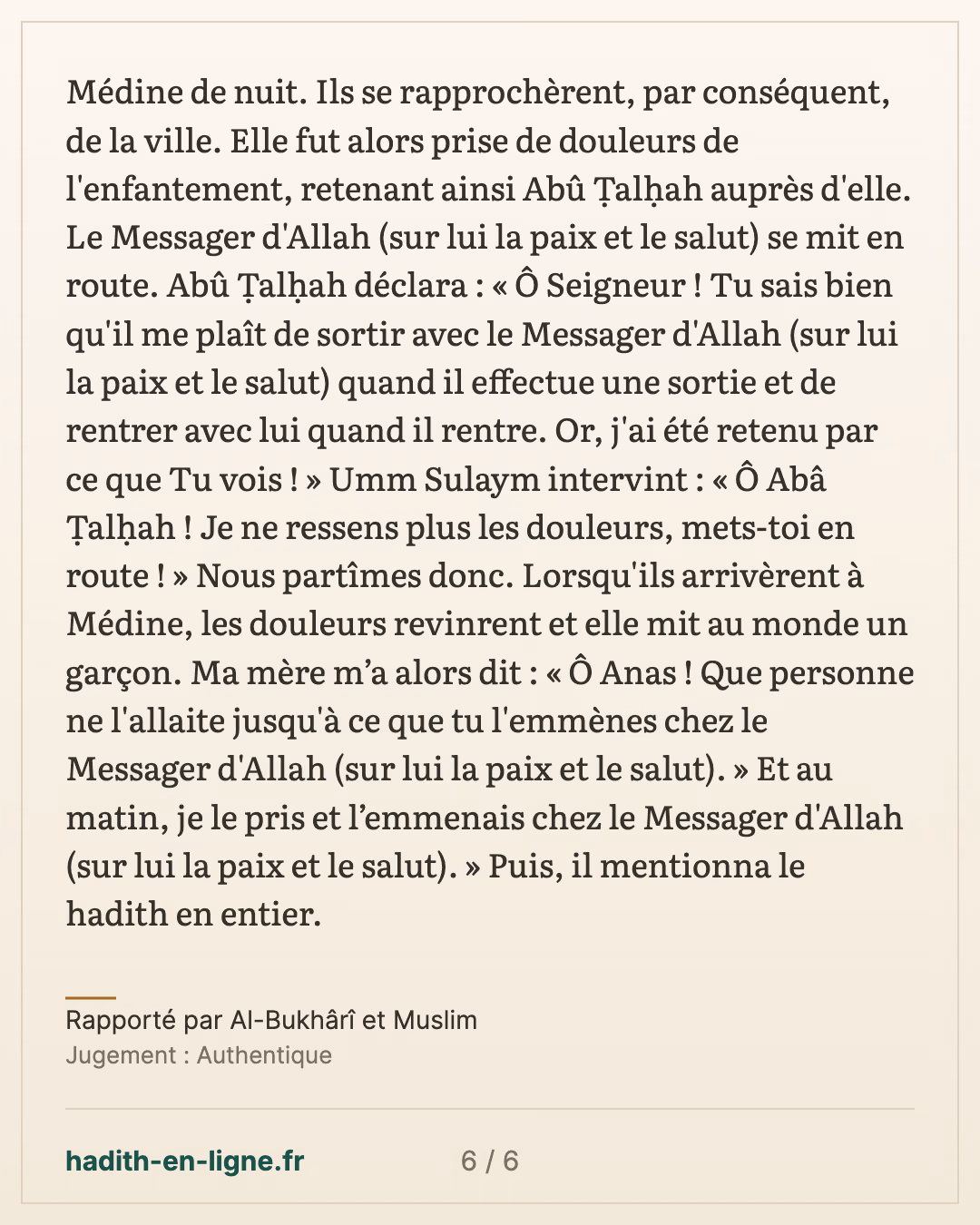 Un des fils d'Abû Ṭalḥah tomba malade. Abû Ṭalḥah sortit et son enfant rendit l'âme. — Rapporté par Al-Bukhârî et Muslim — carte 6 sur 6