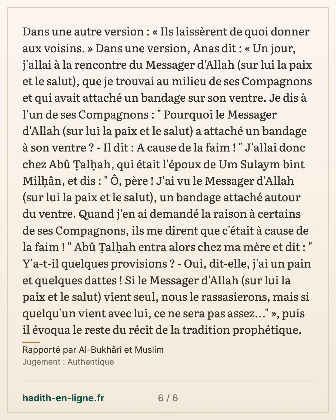 Oumm Soulaym envoie des pains d'orge au Messager d'Allah ﷺ — Rapporté par Al-Bukhârî et Muslim — carte 6 sur 6