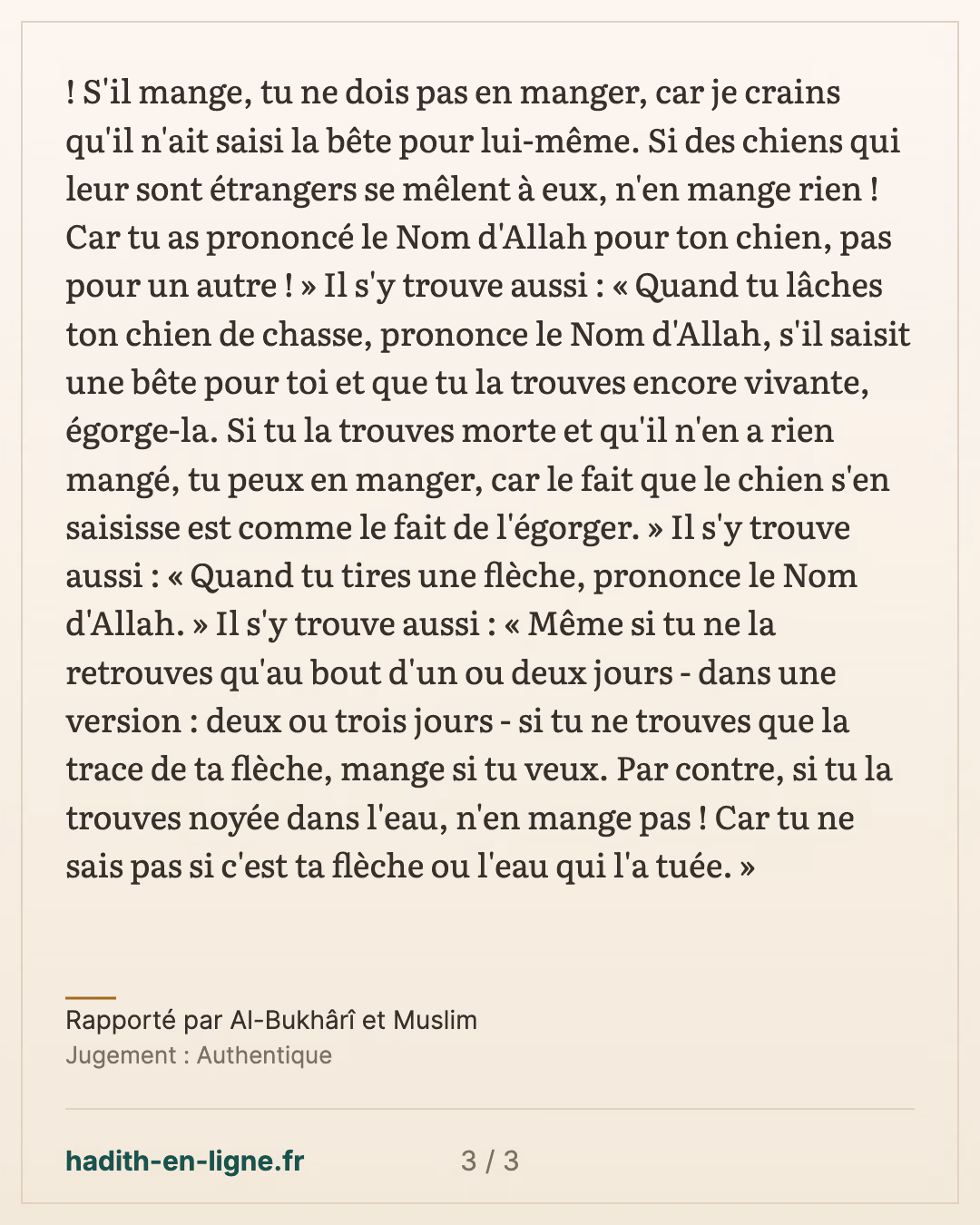 Le chien de chasse lâché en mentionnant le nom d'Allah — Rapporté par Al-Bukhârî et Muslim — carte 3 sur 3
