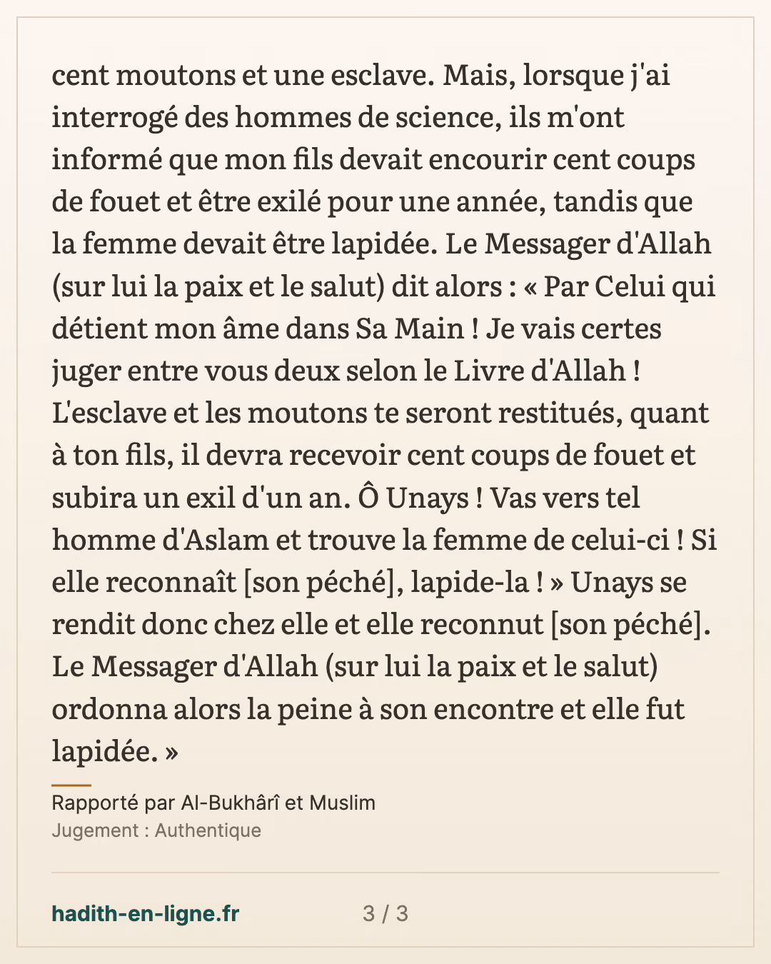 Le bédouin qui demande de juger selon le Livre d'Allah — Rapporté par Al-Bukhârî et Muslim — carte 3 sur 3