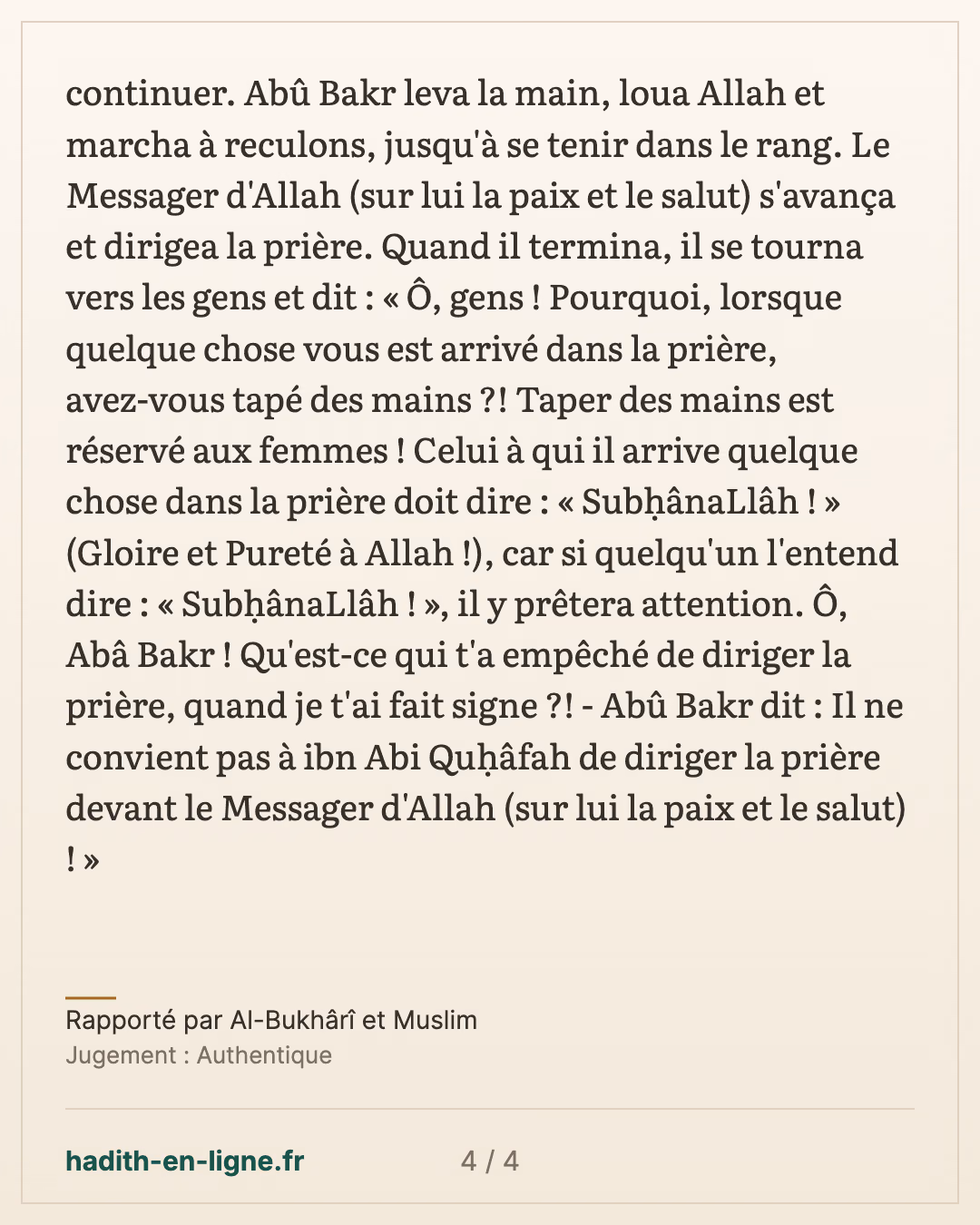 Le conflit des Banou 'Amr ibn 'Awf et Abou Bakr qui dirige la prière — Rapporté par Al-Bukhârî et Muslim — carte 4 sur 4