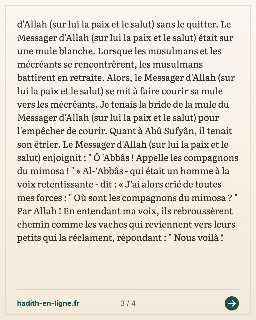 Al-'Abbas aux côtés du Messager d'Allah ﷺ le jour de Hounayn — Rapporté par Muslim — carte 3 sur 4
