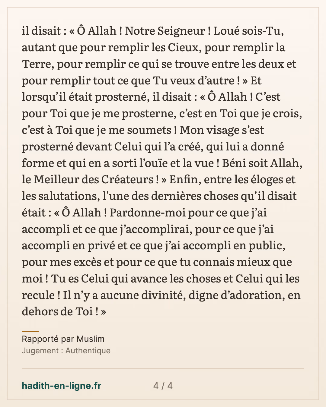 « J'ai dirigé mon visage vers Celui qui a créé les cieux et la terre » — Rapporté par Muslim — carte 4 sur 4