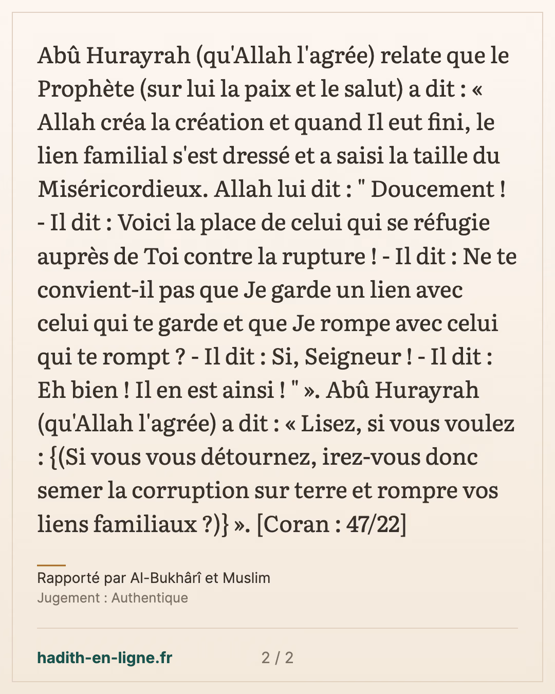 Le lien familial et la promesse d'Allah de garder un lien avec celui qui le garde — Rapporté par Al-Bukhârî et Muslim — carte 2 sur 2