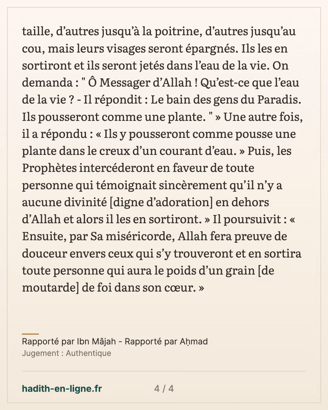 Le Pont suspendu au milieu de l'Enfer — Rapporté par Ibn Mâjah - Rapporté par Aḥmad — carte 4 sur 4
