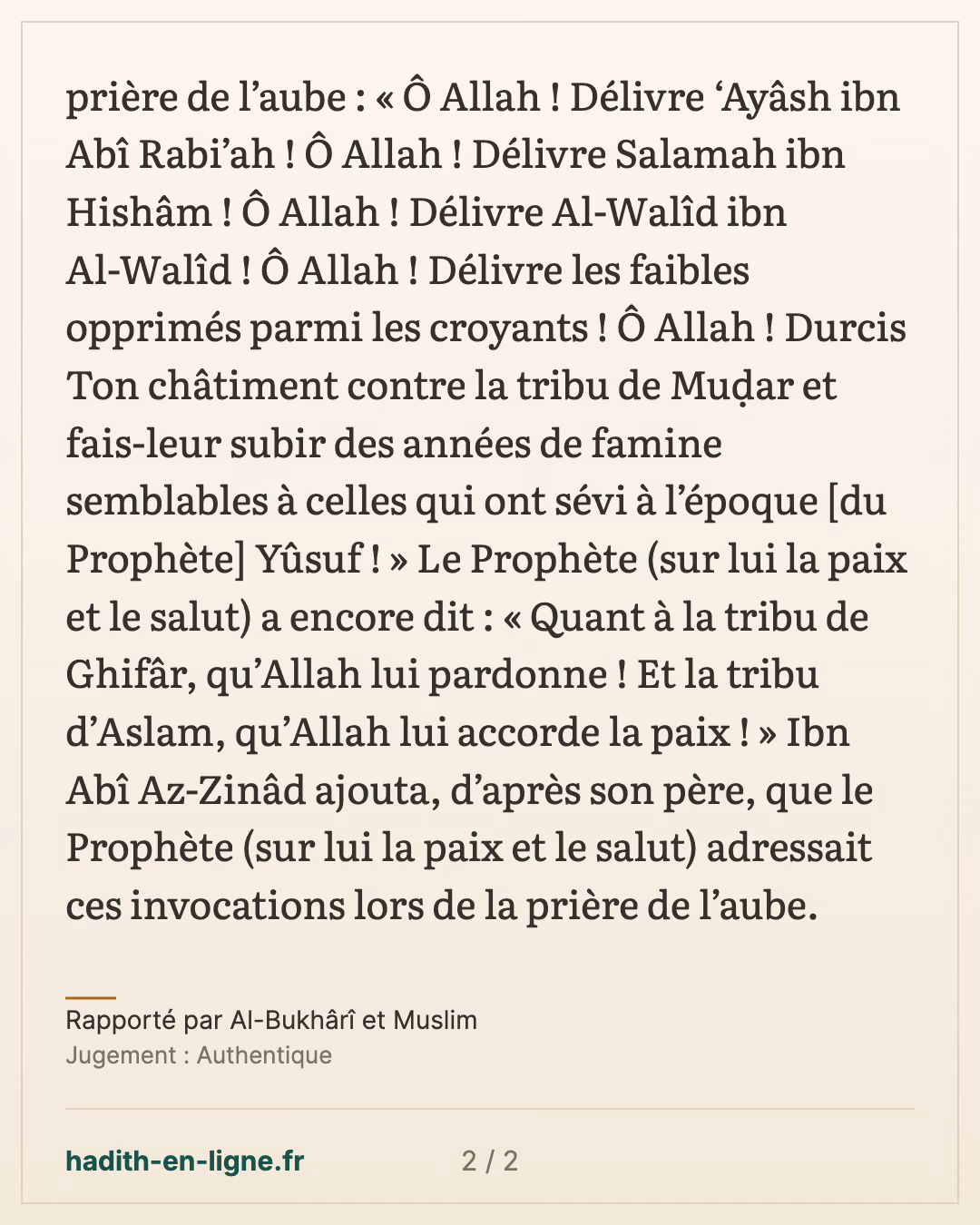 « Ô Allah ! Délivre 'Ayyach ibn Abi Rabi'a ! » — Rapporté par Al-Bukhârî et Muslim — carte 2 sur 2
