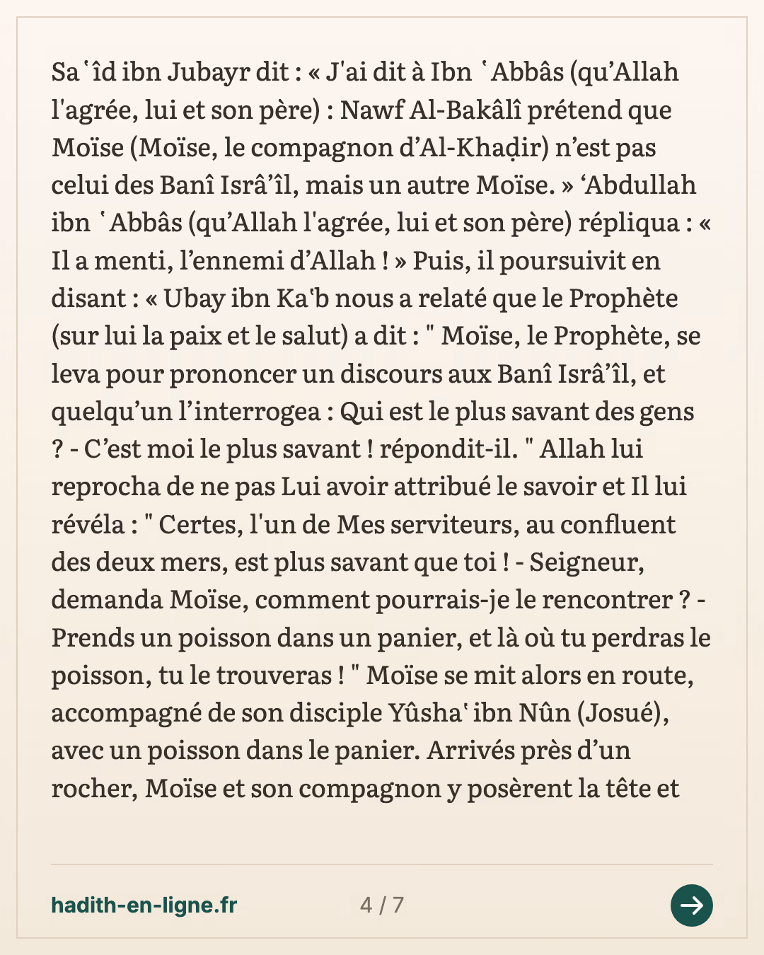 L'histoire de Moïse (sur lui la paix) avec Al-Khaḍir — Rapporté par Al-Bukhârî et Muslim — carte 4 sur 7