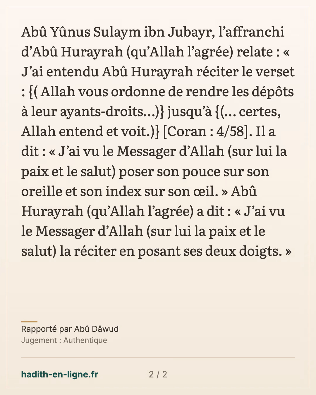 Abou Hourayra récite le verset des dépôts en posant deux doigts — Rapporté par Abû Dâwud — carte 2 sur 2