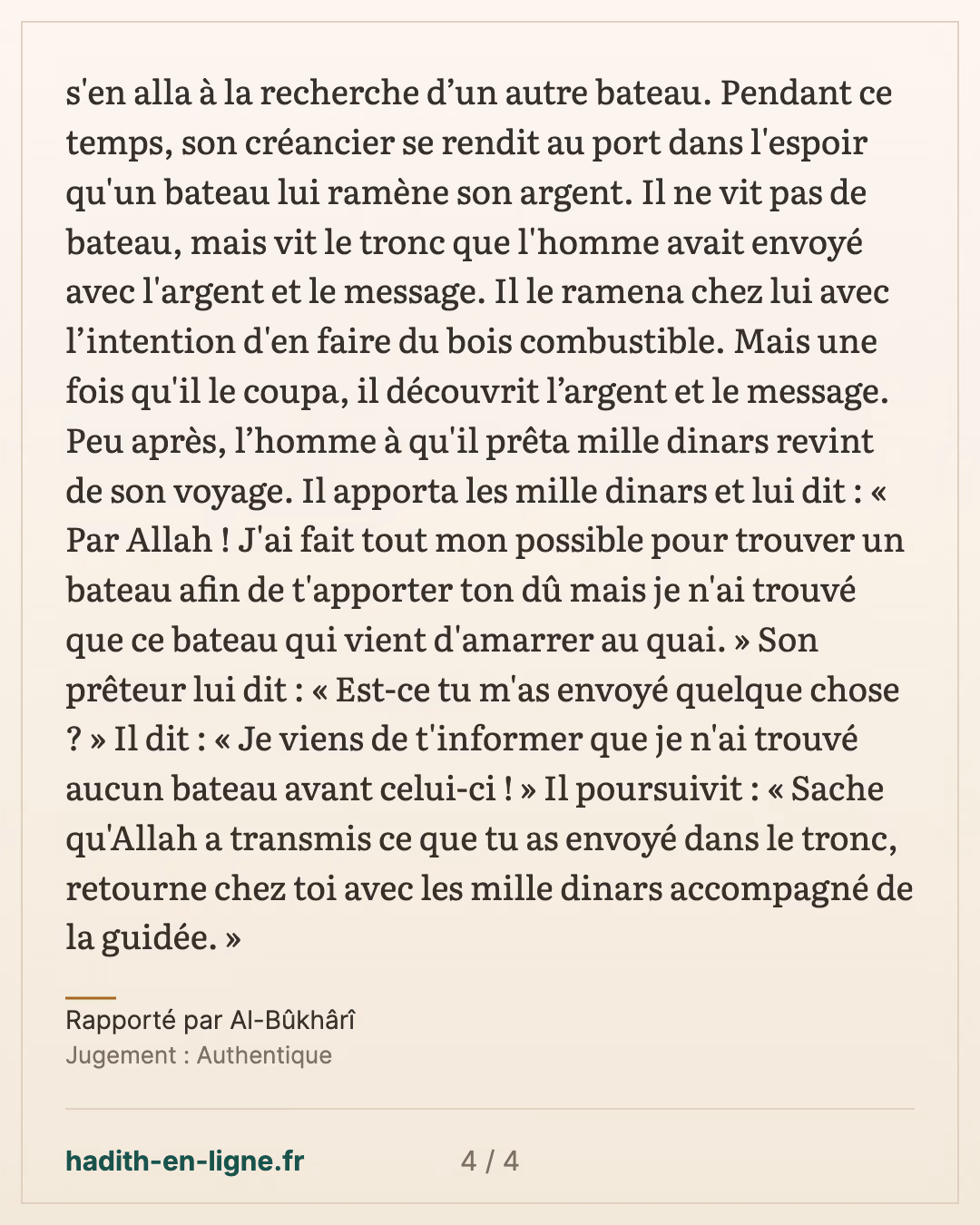 L'Israélite qui emprunta mille dinars : « Allah suffit comme témoin » — Rapporté par Al-Bûkhârî — carte 4 sur 4