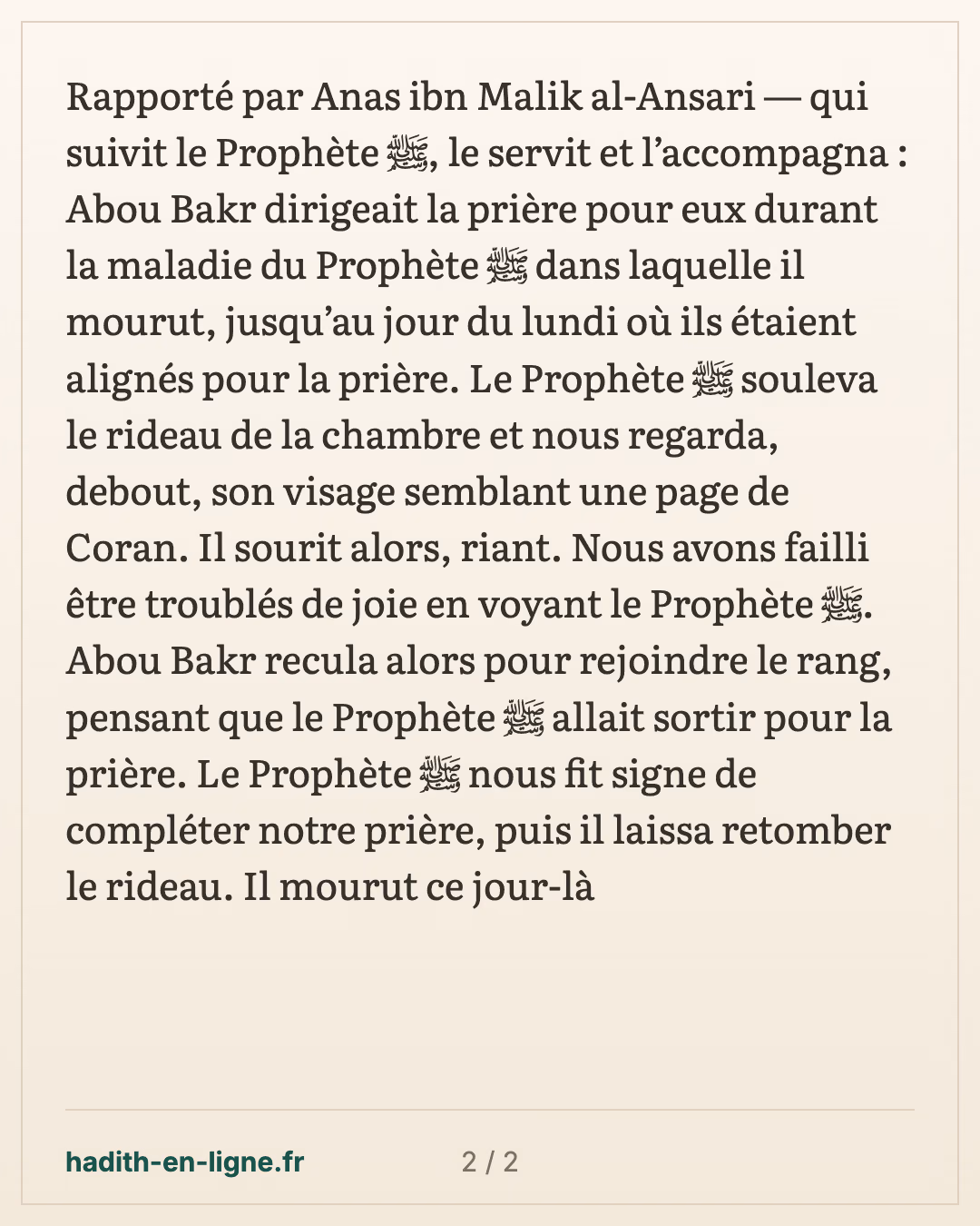 Abou Bakr dirige la prière pendant la maladie du Prophète ﷺ — carte 2 sur 2