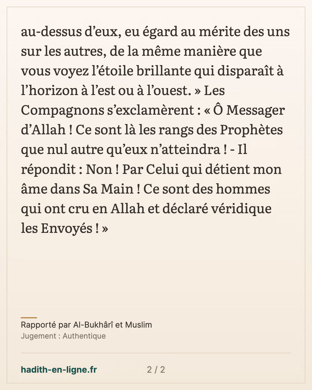 Les gens du Paradis verront les occupants des appartements au-dessus d'eux — Rapporté par Al-Bukhârî et Muslim — carte 2 sur 2