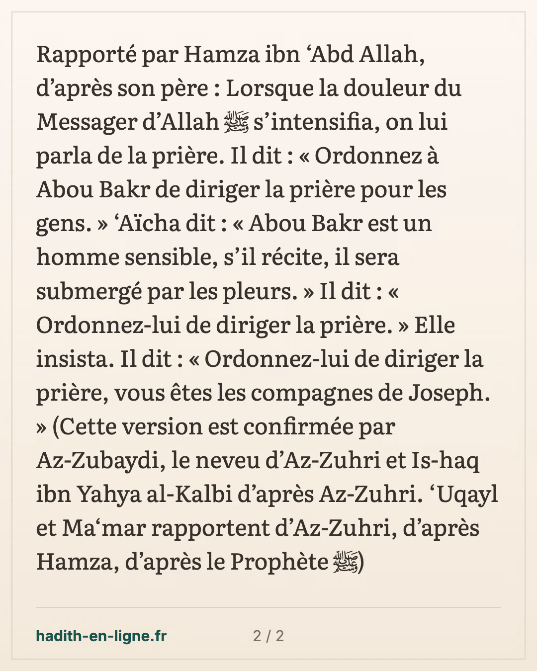 Lorsque la douleur du Messager de Dieu ﷺ s'accentua ... — carte 2 sur 2