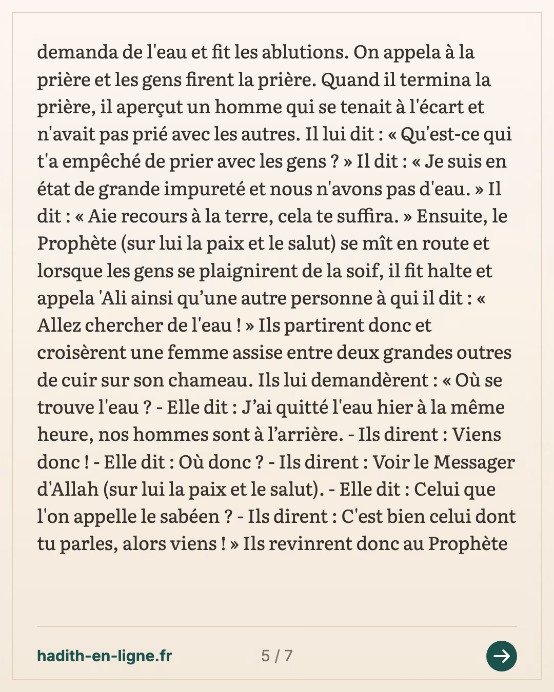 La halte de fin de nuit en voyage : réveillés par la chaleur du soleil — Rapporté par Al-Bukhârî et Muslim — carte 5 sur 7
