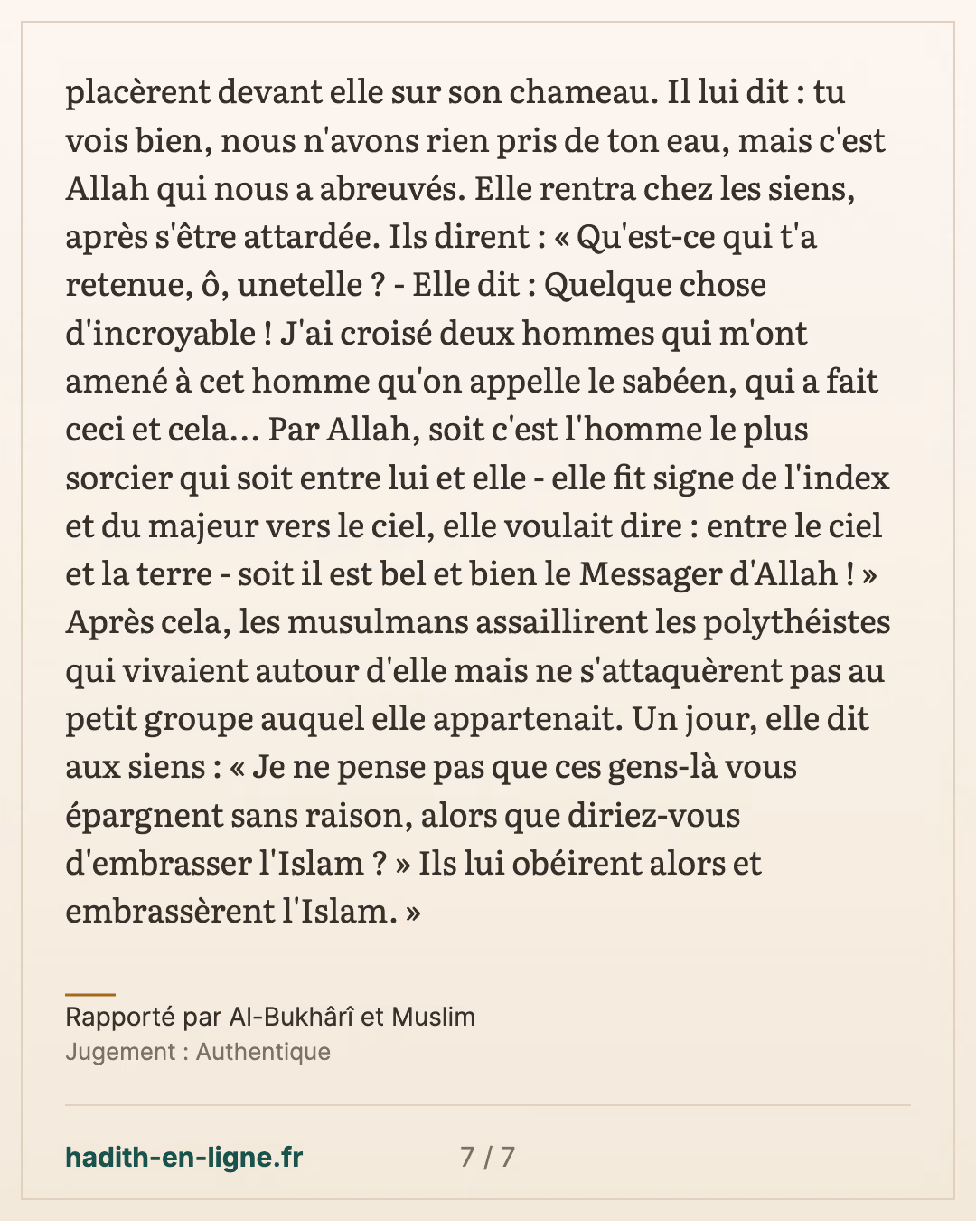 La halte de fin de nuit en voyage : réveillés par la chaleur du soleil — Rapporté par Al-Bukhârî et Muslim — carte 7 sur 7