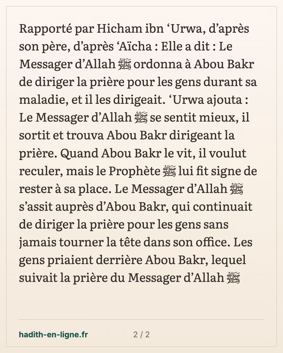 Abou Bakr dirige la prière et le Prophète ﷺ malade s'assoit à ses côtés — carte 2 sur 2