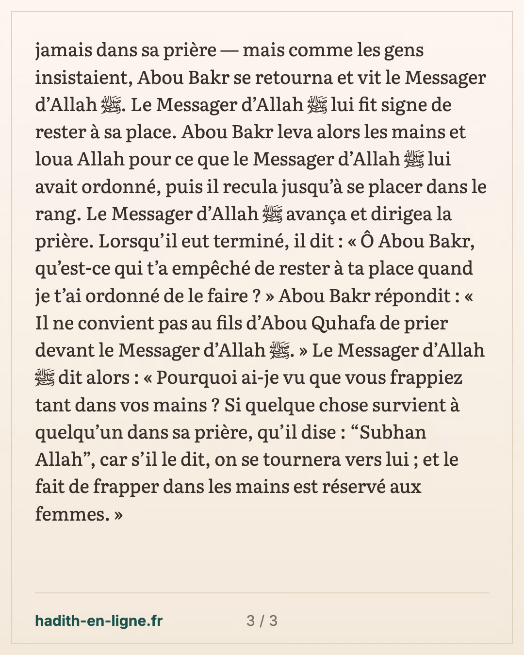 Abou Bakr dirige la prière pendant que le Messager d'Allah ﷺ réconcilie les Banou 'Amr — carte 3 sur 3