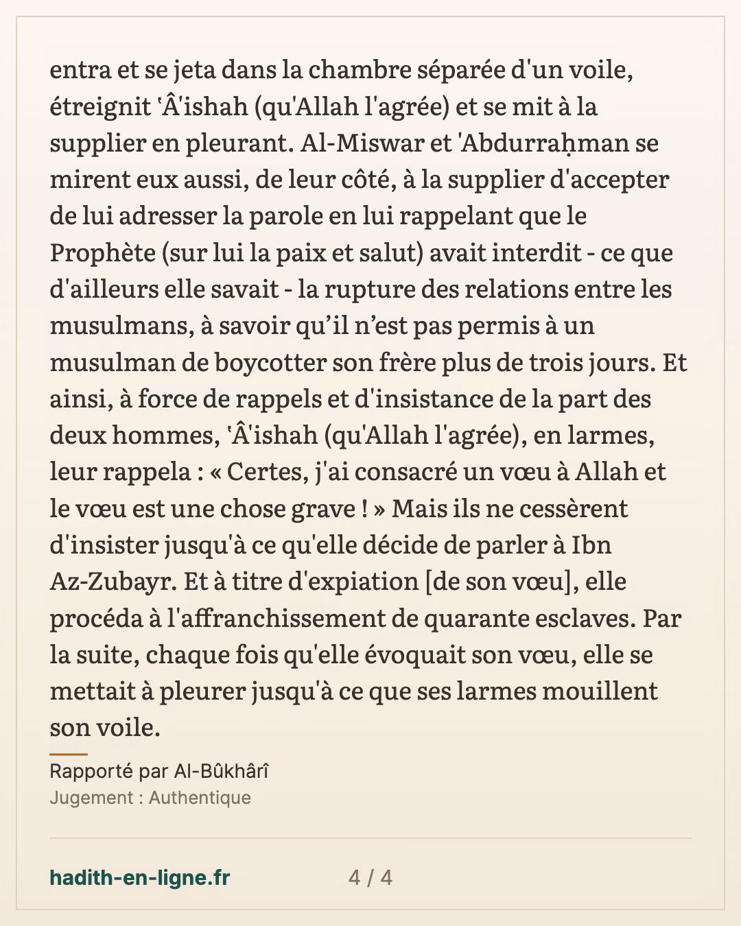 'Aïcha et le vœu de ne plus parler à 'Abdallah ibn Az-Zoubayr — Rapporté par Al-Bûkhârî — carte 4 sur 4
